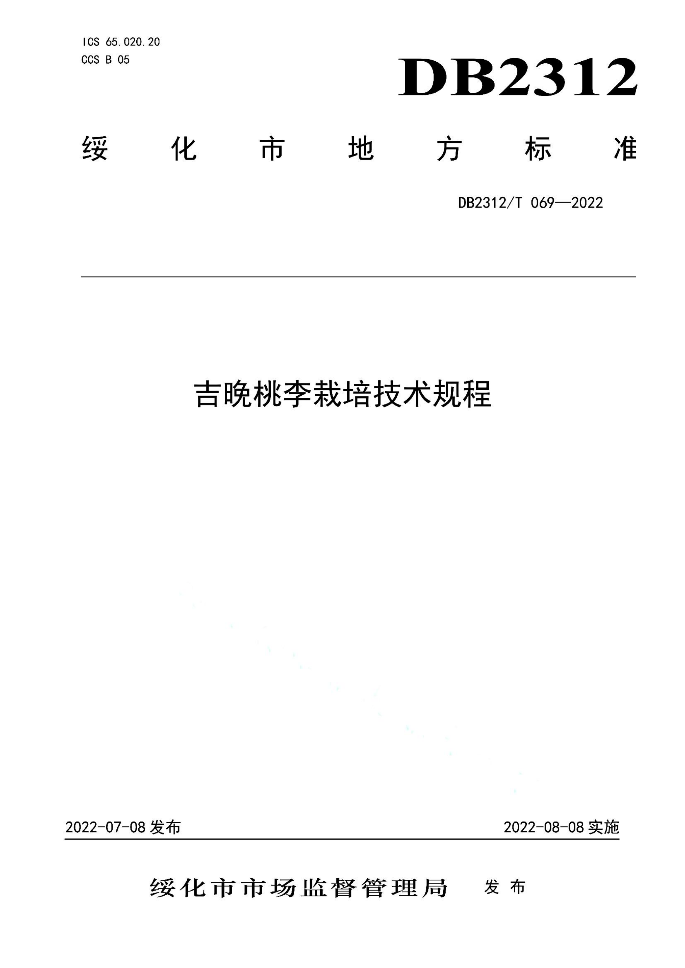 资源详情图